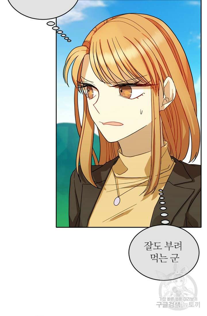 데드맨31 84화 시즌2 마침 13
