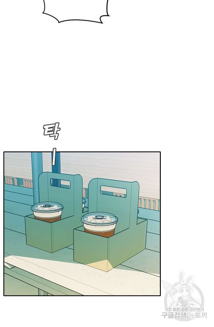 데드맨31 84화 시즌2 마침 20