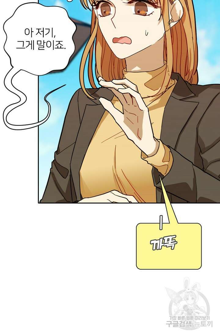 데드맨31 84화 시즌2 마침 60