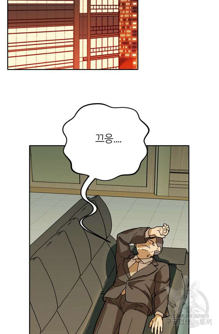 데드맨31 84화 시즌2 마침 79