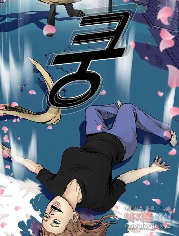 액괴 62화 3