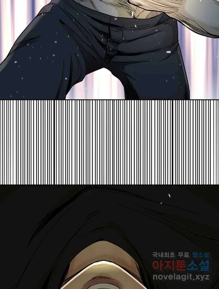 액괴 62화 6