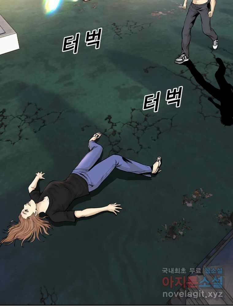 액괴 62화 12