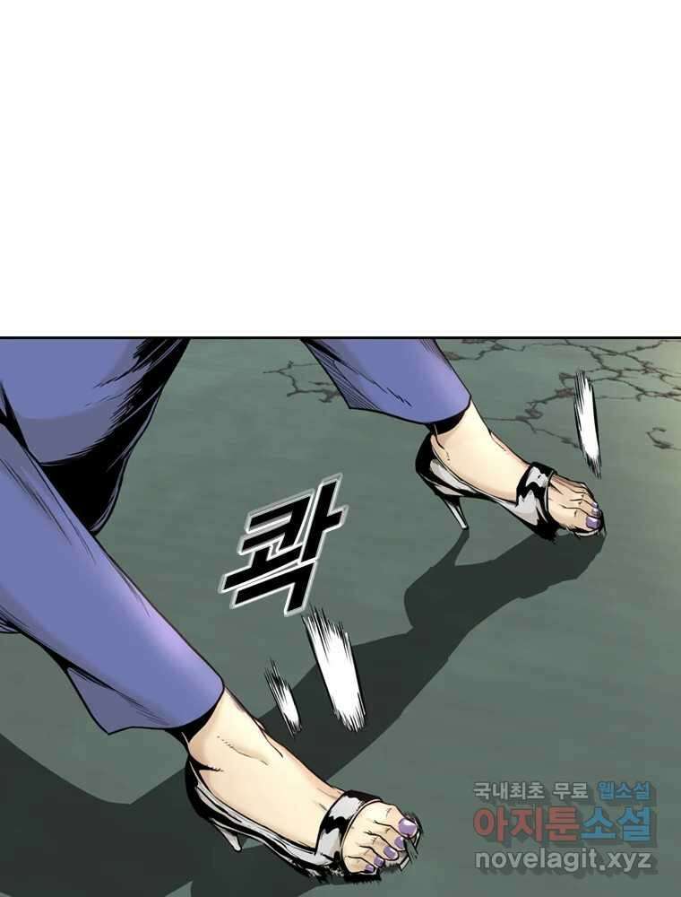 액괴 62화 13