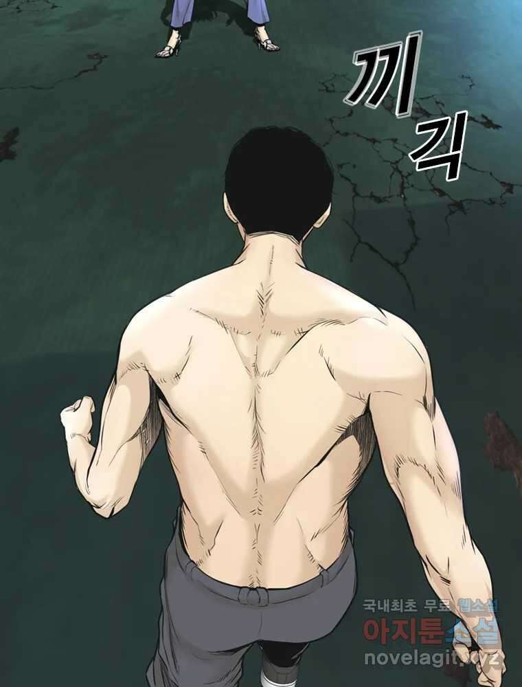 액괴 62화 15