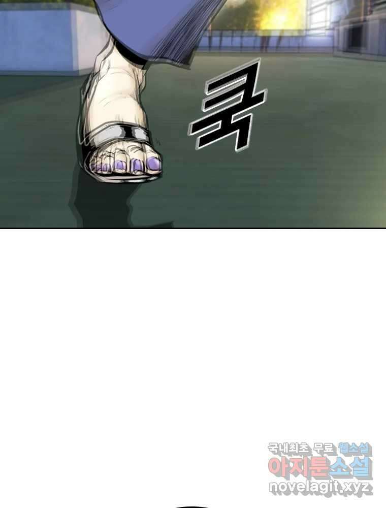 액괴 62화 26