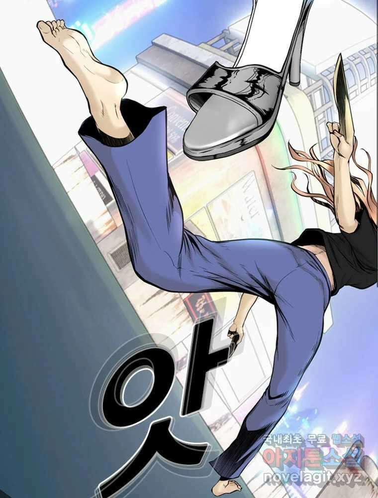 액괴 62화 29