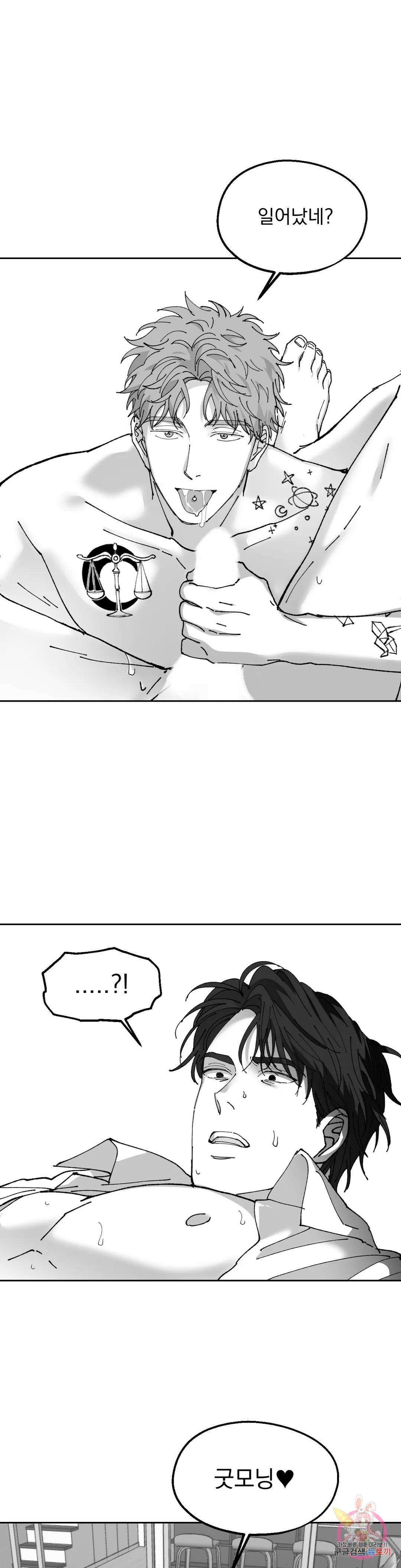 귀농귀촌 성공기 외전 5화 1