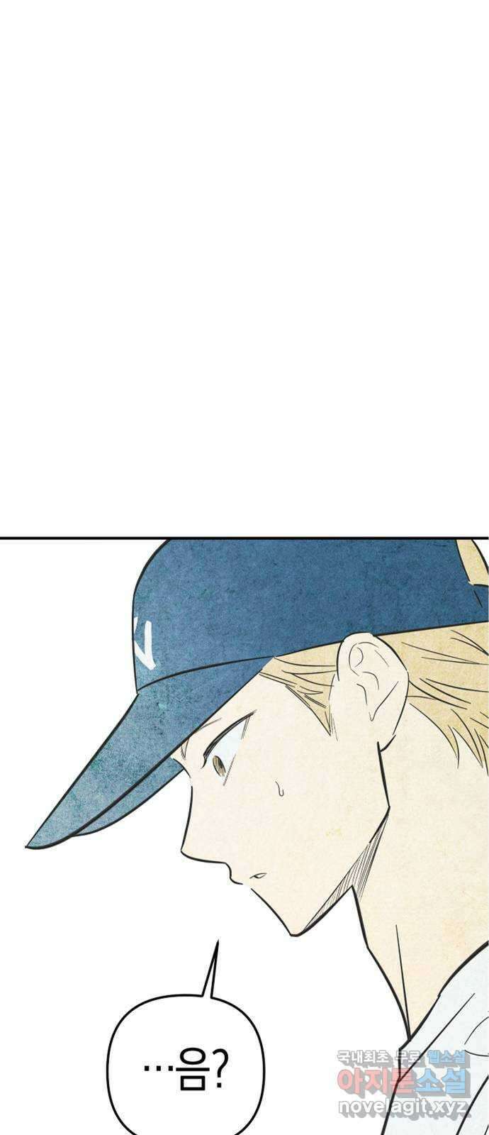 너를 돌려차는 방법 6화 1