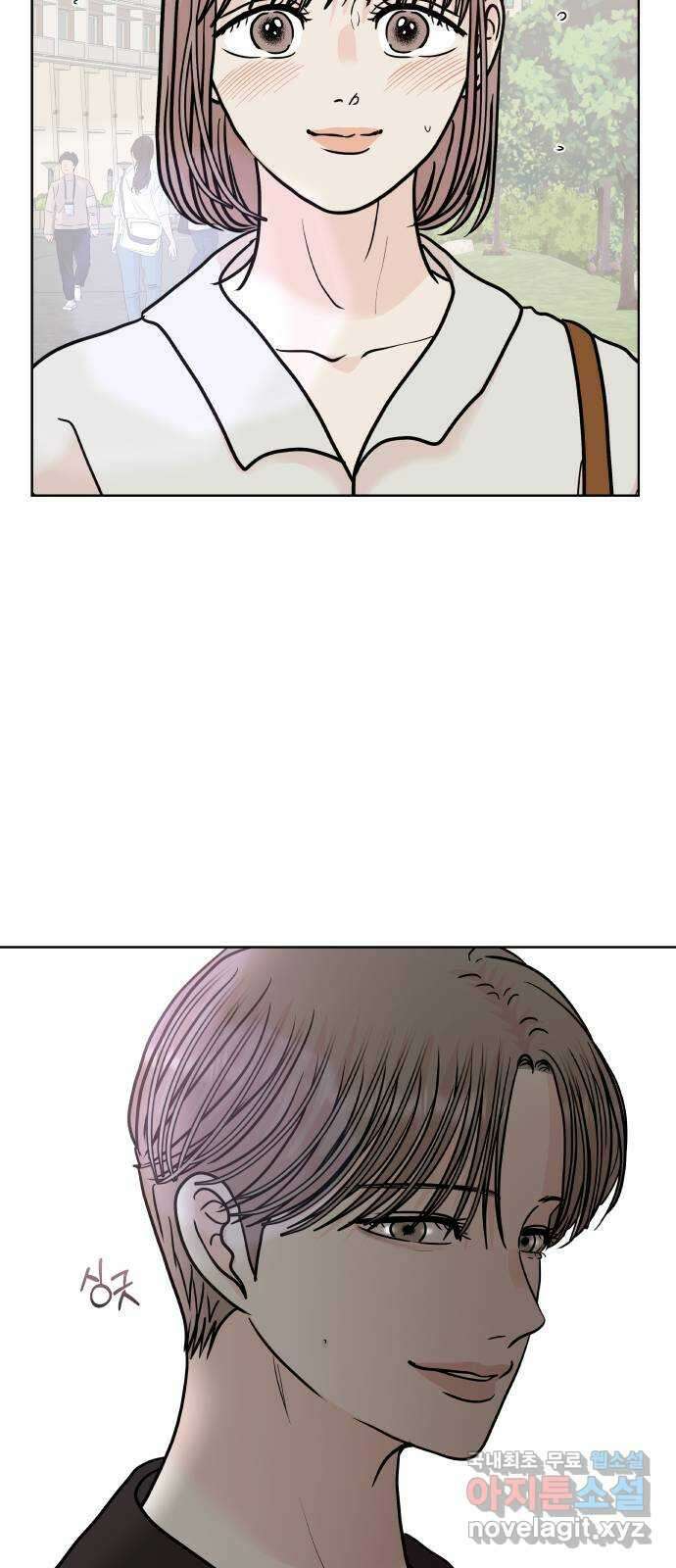 모노마니아 32화 5
