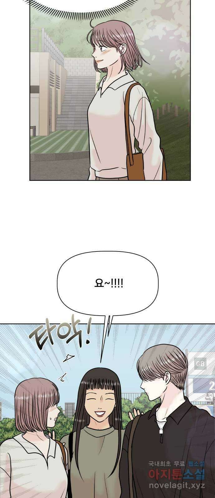 모노마니아 32화 9