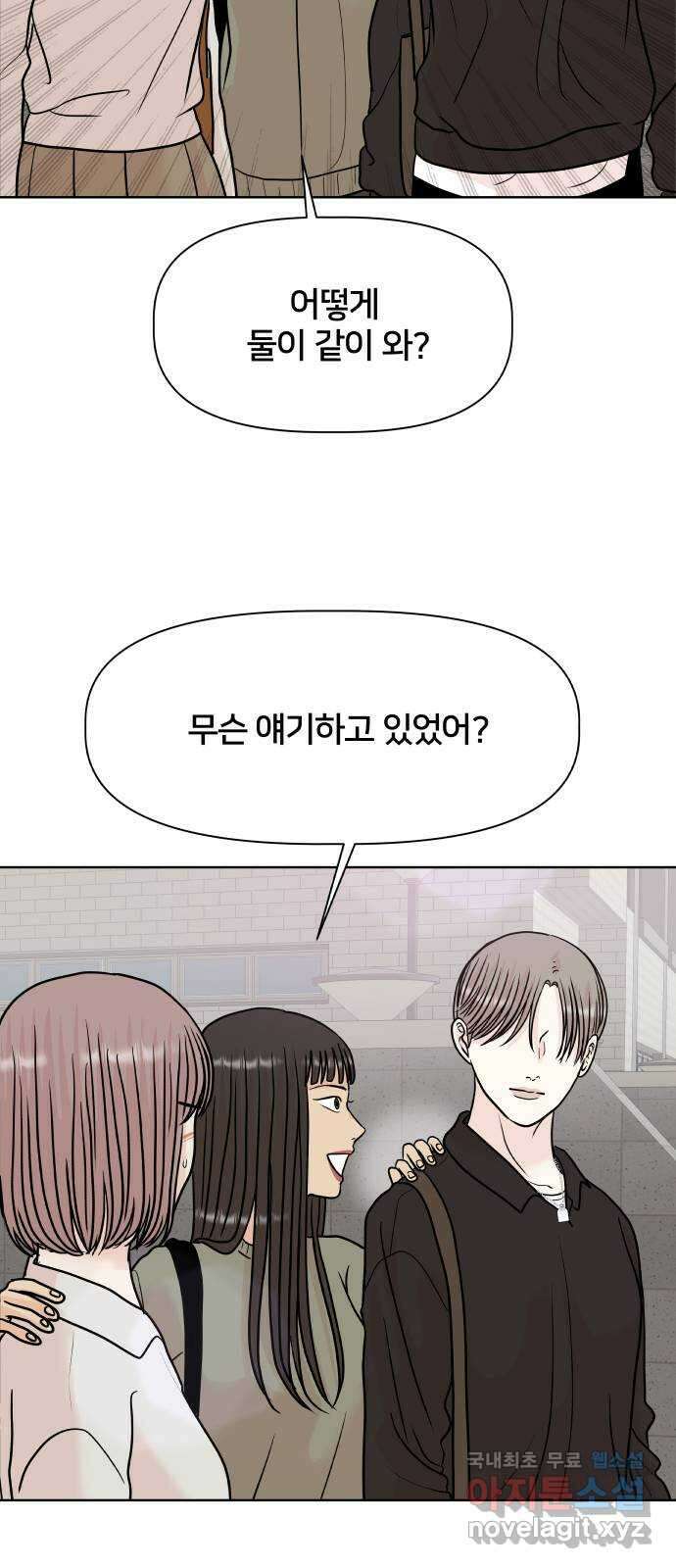 모노마니아 32화 10