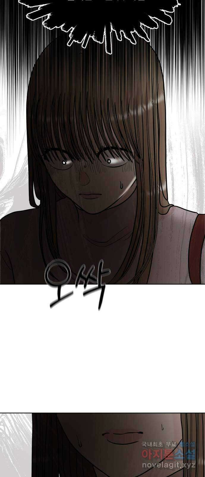 모노마니아 32화 25