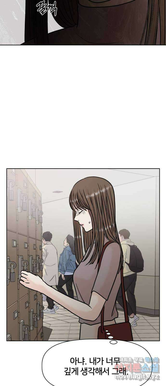 모노마니아 32화 26