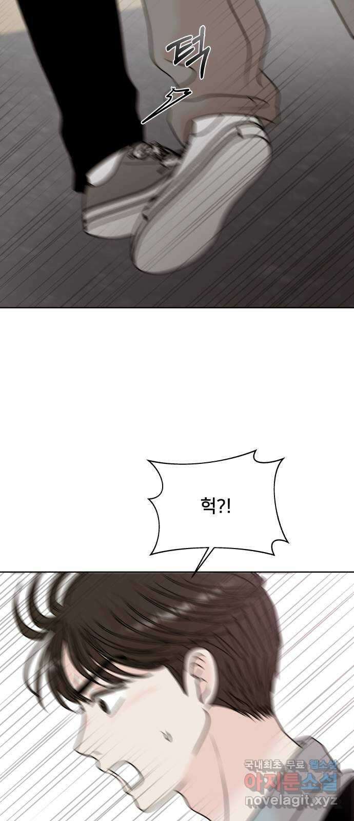 모노마니아 32화 51