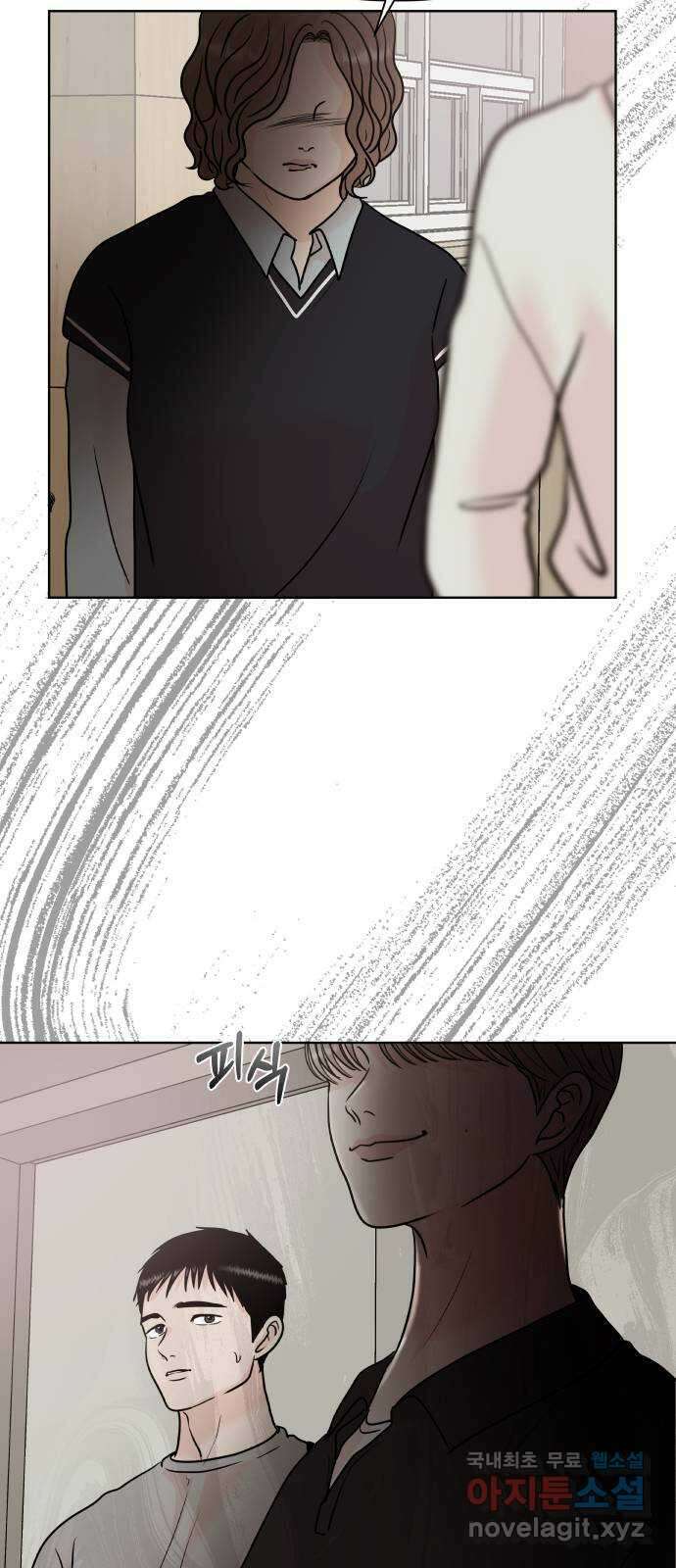 모노마니아 32화 56
