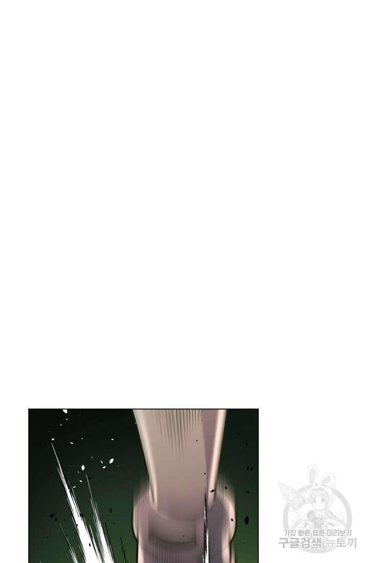 전신의 강림 11화 22