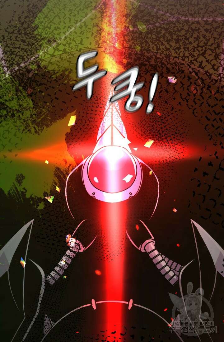 전신의 강림 11화 58
