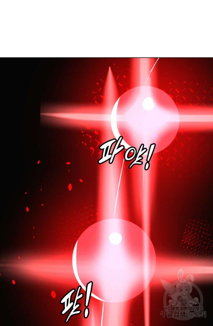 전신의 강림 11화 61