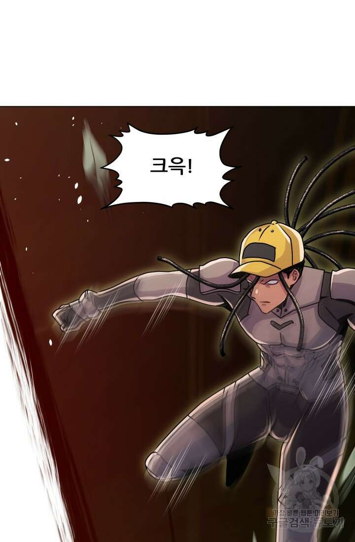전신의 강림 11화 93
