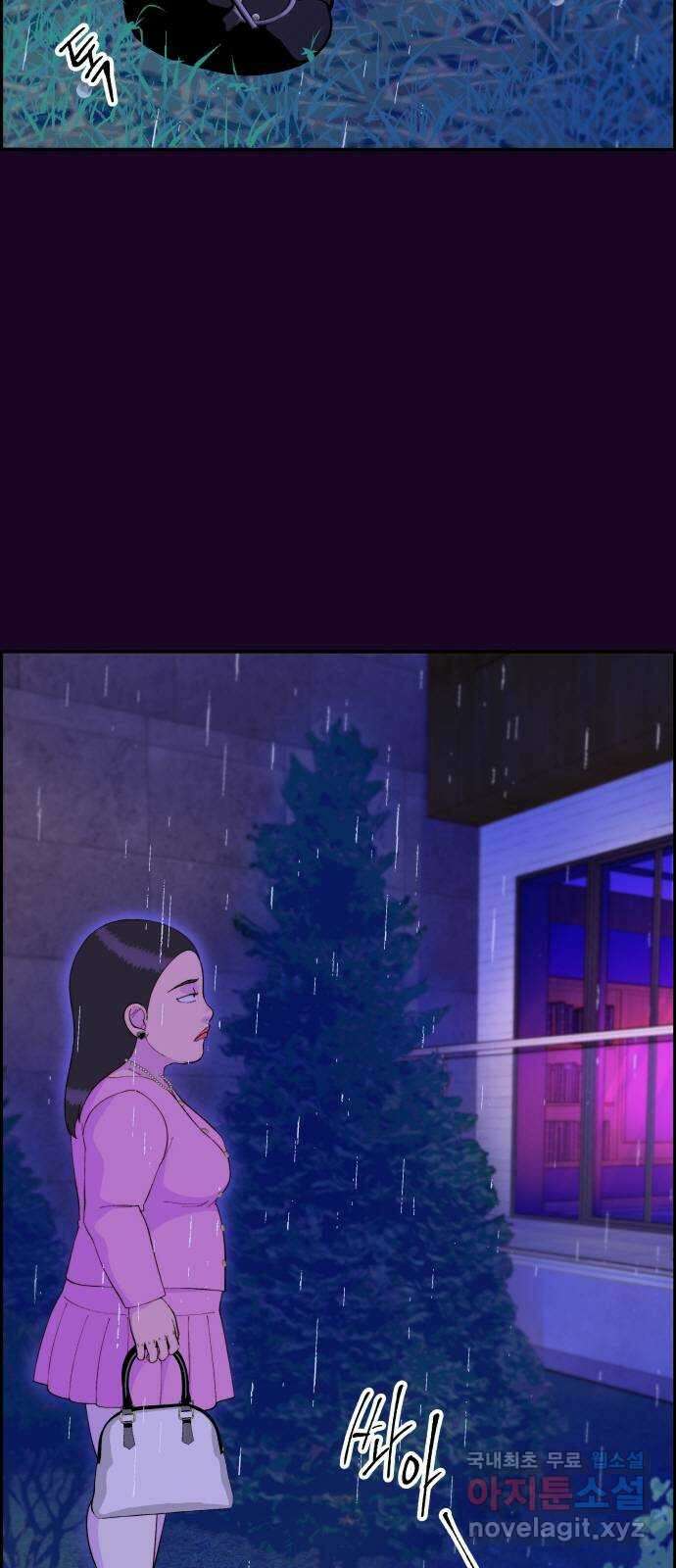 팔이피플 63화 - 내가 사는 곳 4