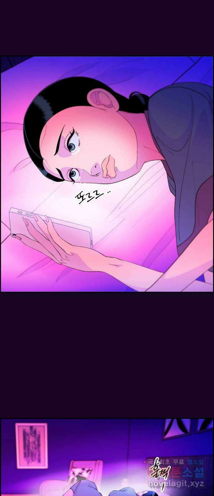 팔이피플 63화 - 내가 사는 곳 17