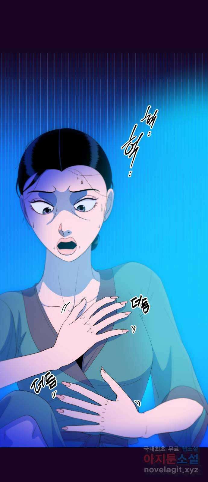 팔이피플 63화 - 내가 사는 곳 27