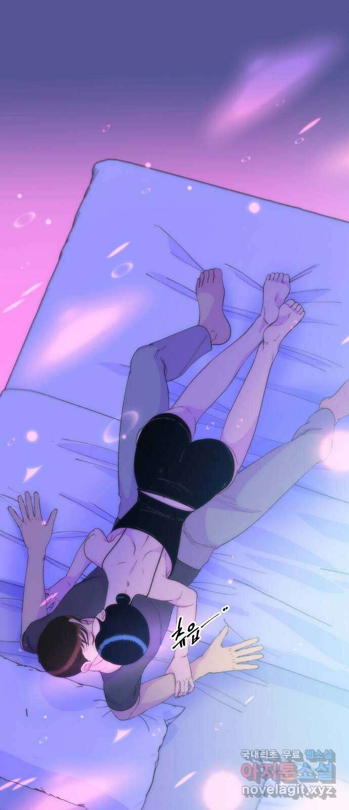 팔이피플 63화 - 내가 사는 곳 58