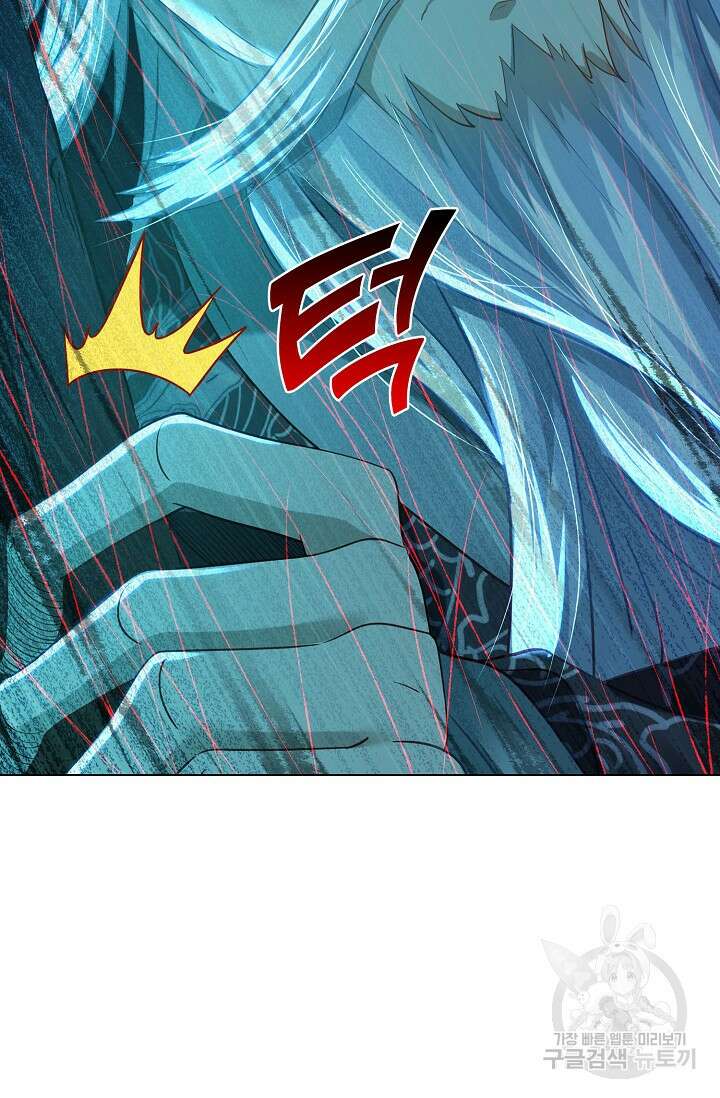 인생 1000회차에서 살아남기 18화 2
