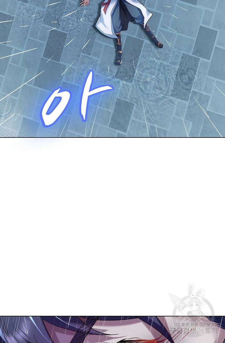 인생 1000회차에서 살아남기 18화 18