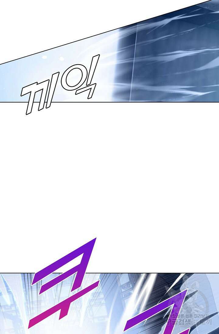인생 1000회차에서 살아남기 18화 56