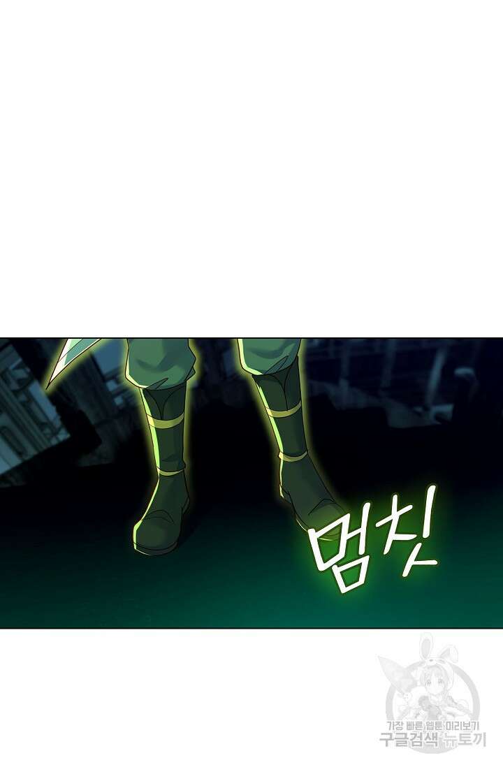 인생 1000회차에서 살아남기 18화 60