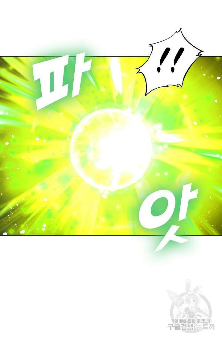 인생 1000회차에서 살아남기 18화 67