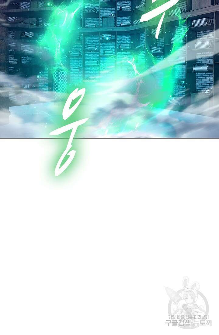 인생 1000회차에서 살아남기 18화 71