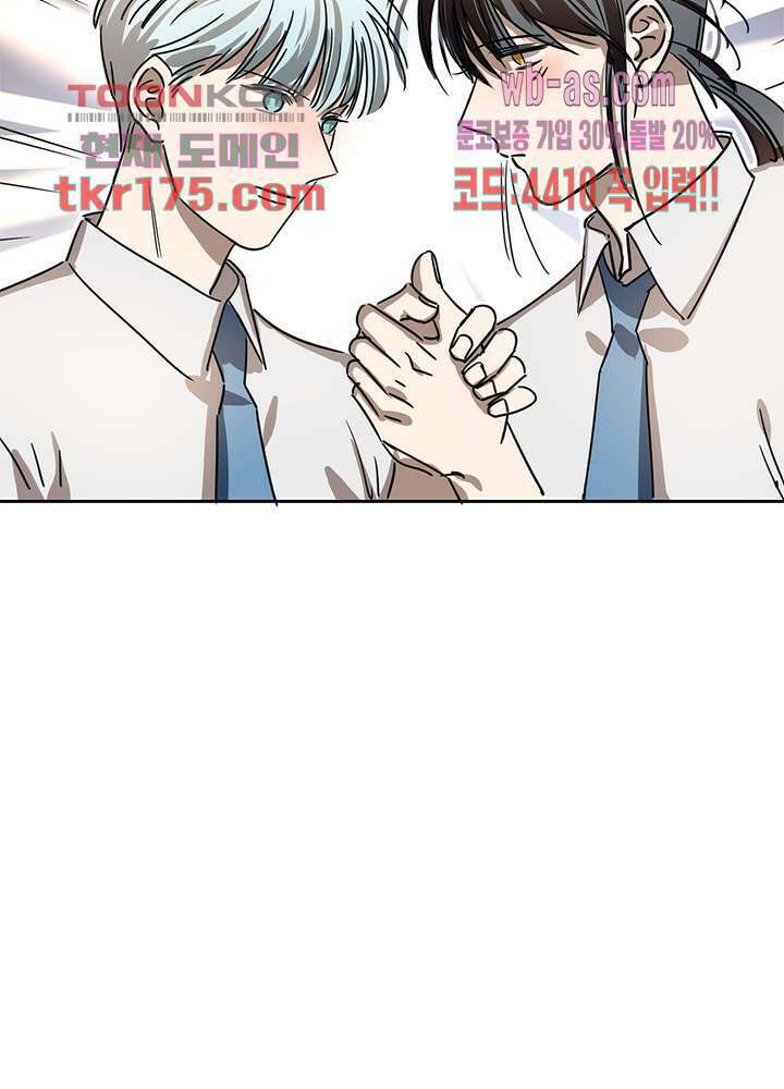 용애담 5화 15