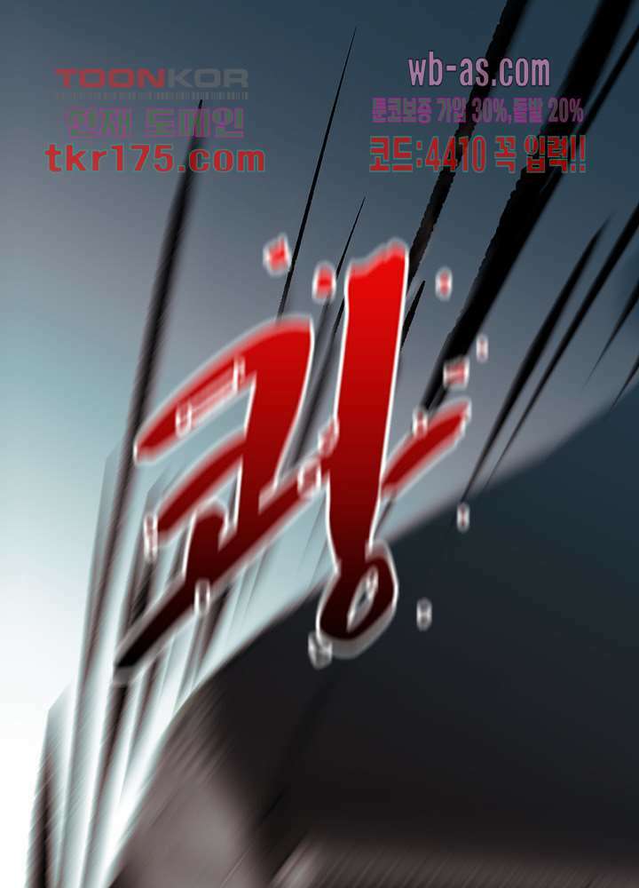용애담 5화 25