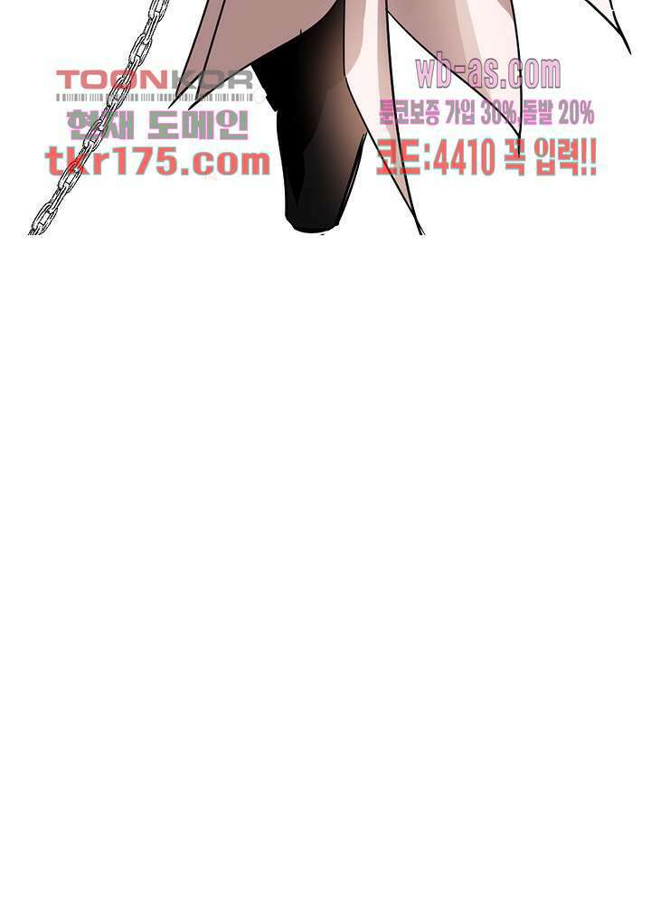 용애담 5화 47