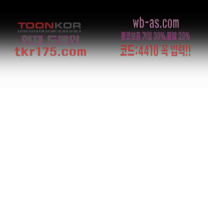 강시도령 4화 3