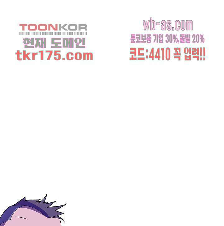 강시도령 4화 5