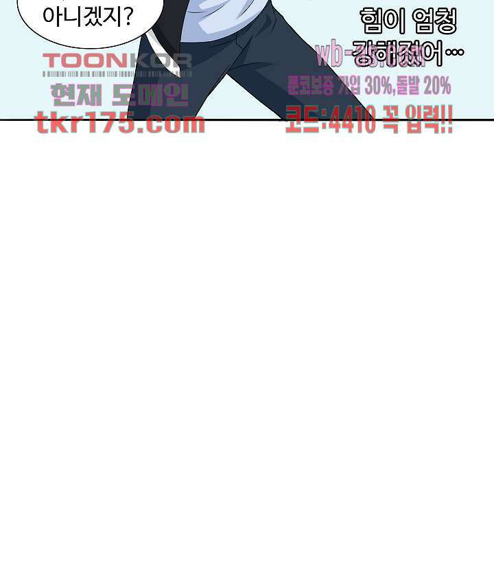 강시도령 4화 7