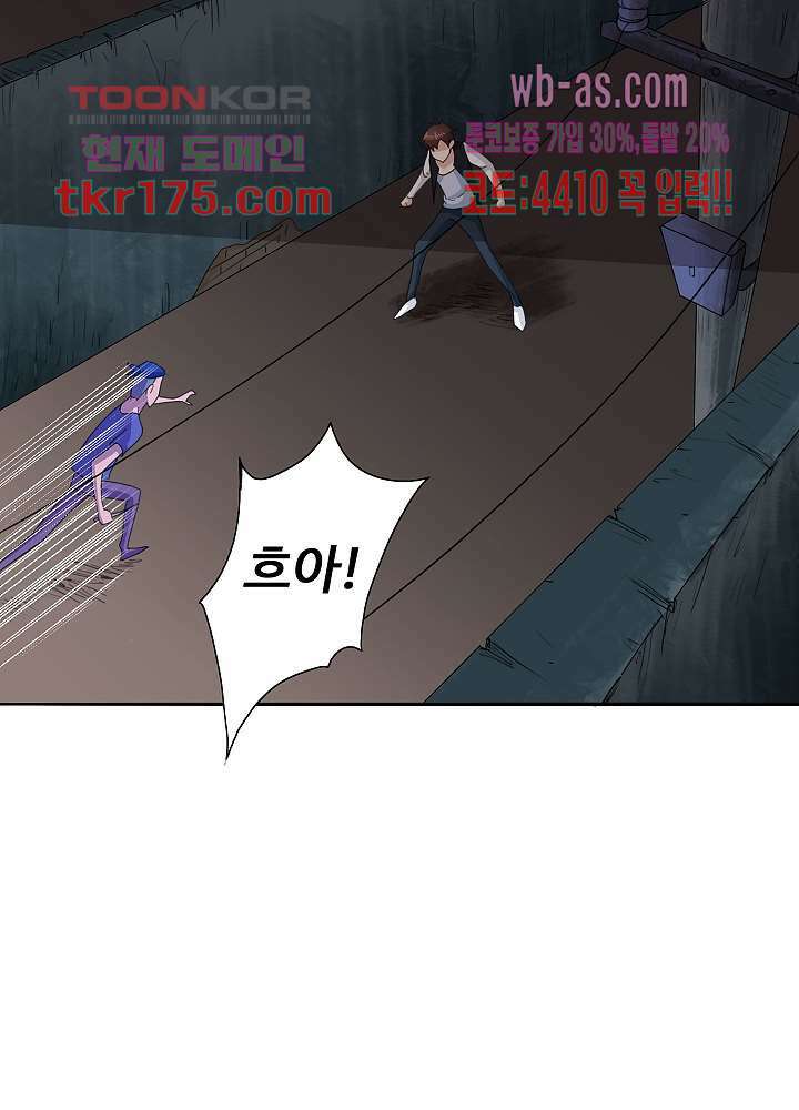 강시도령 4화 8