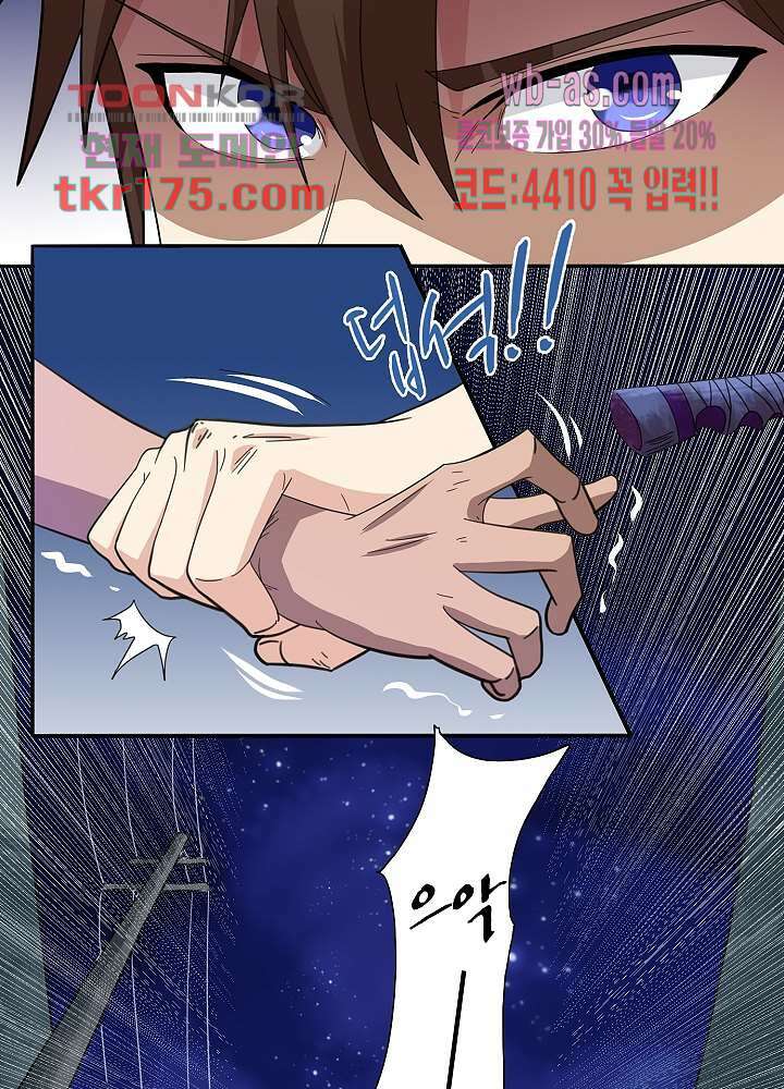 강시도령 4화 10