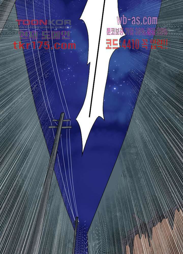강시도령 4화 11