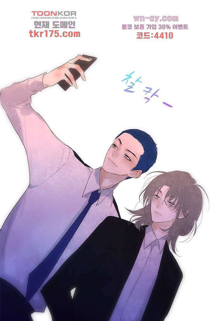 어둠 속의 승객 2화 67