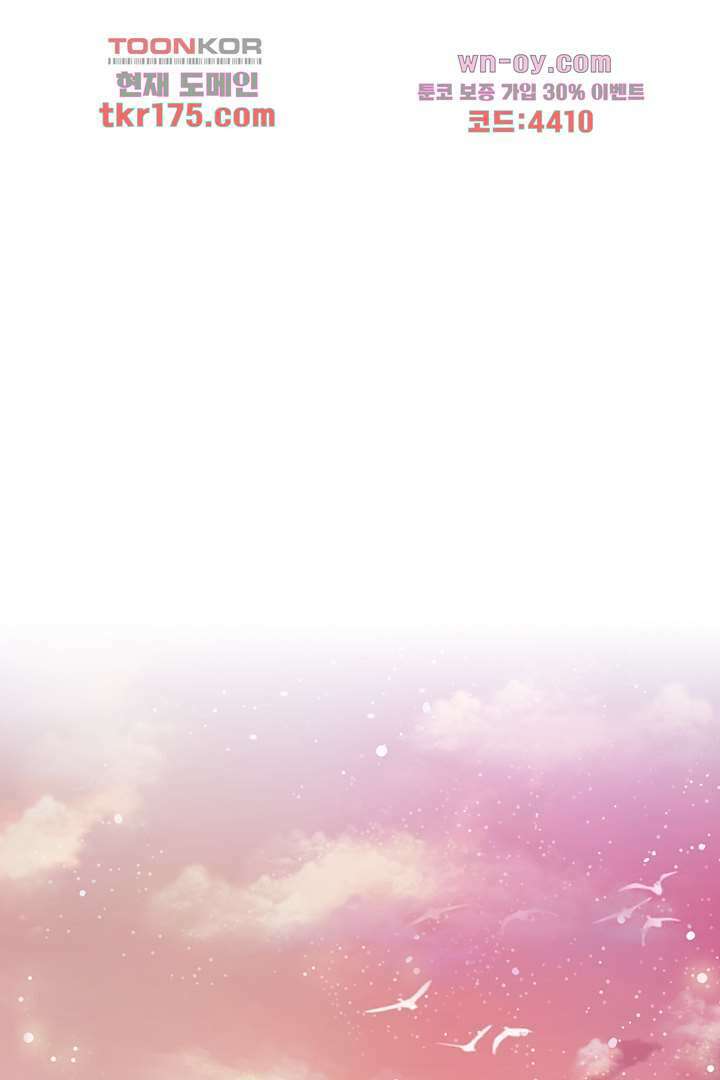 기다릴게,세상의 끝에서 1화 1