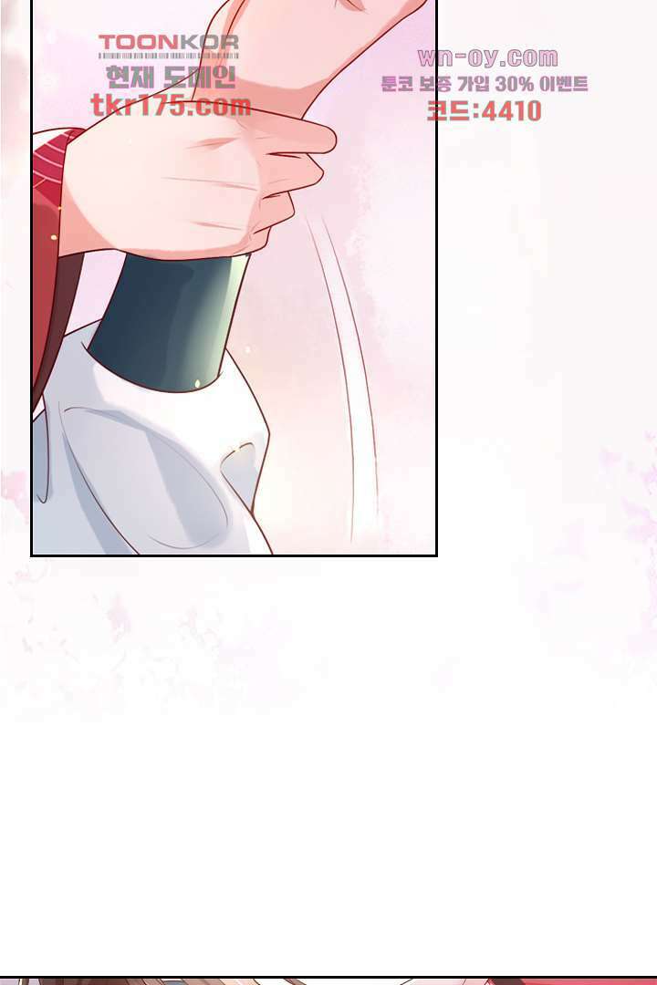 기다릴게,세상의 끝에서 1화 118