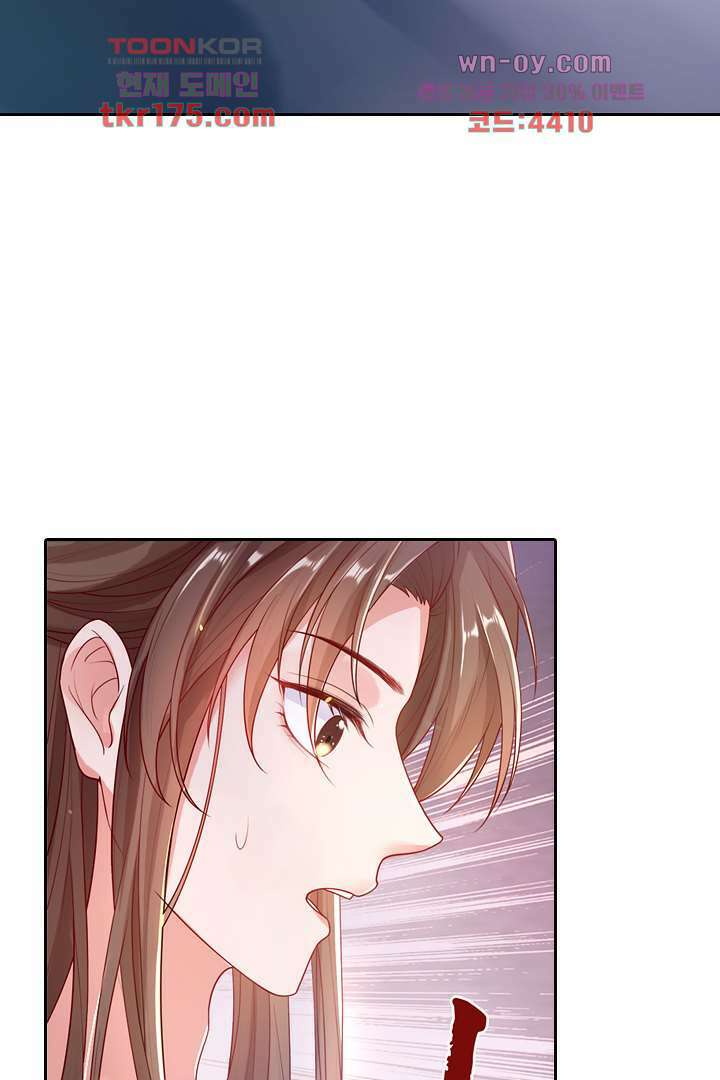 기다릴게,세상의 끝에서 1화 137
