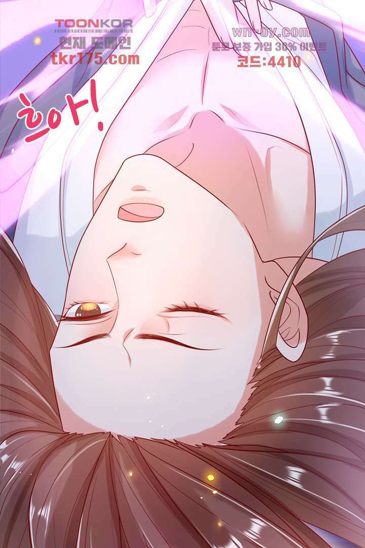 기다릴게,세상의 끝에서 1화 141