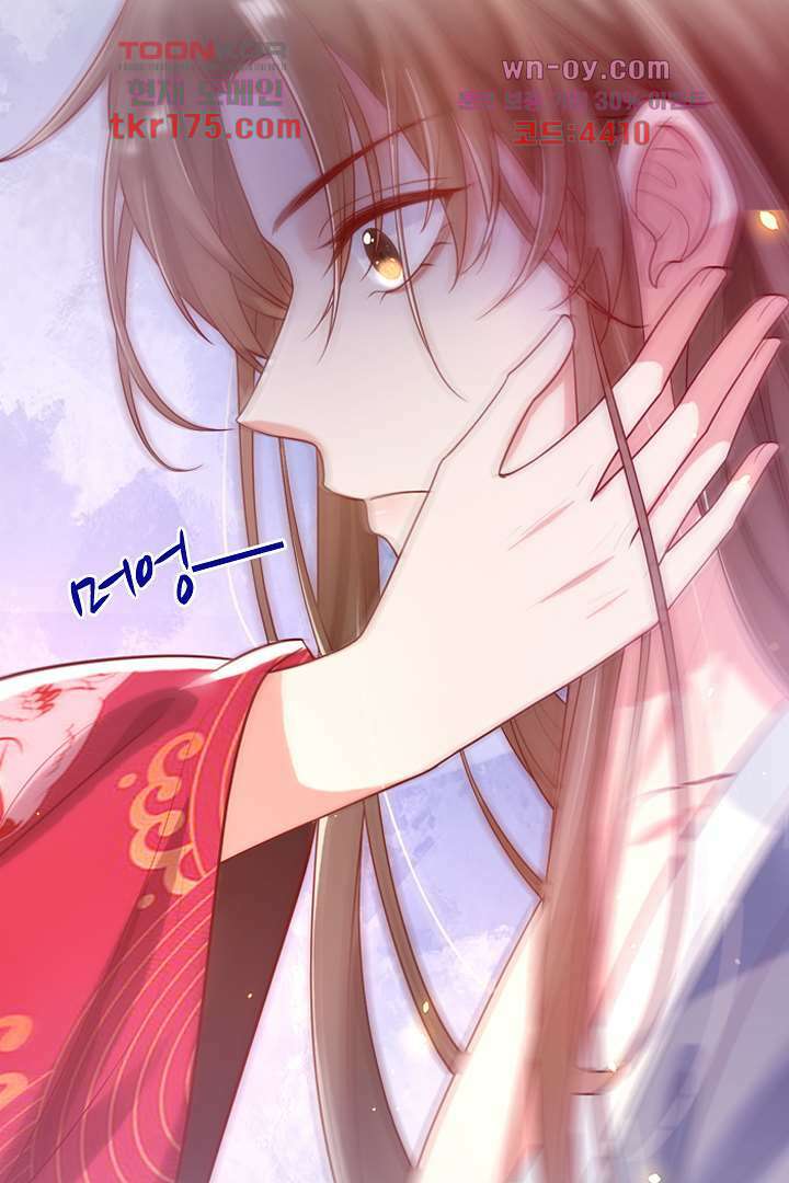 기다릴게,세상의 끝에서 1화 146