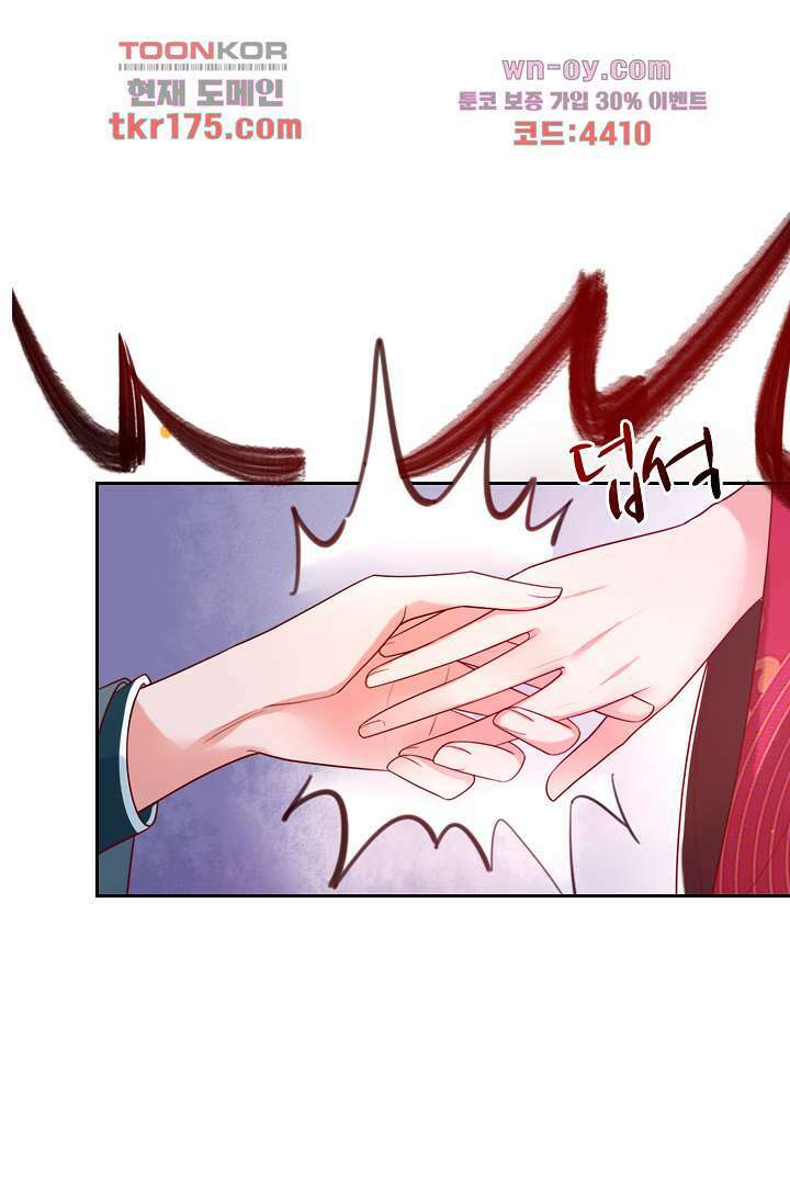 기다릴게,세상의 끝에서 1화 149